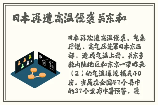 苏州晶体公司ios粉色